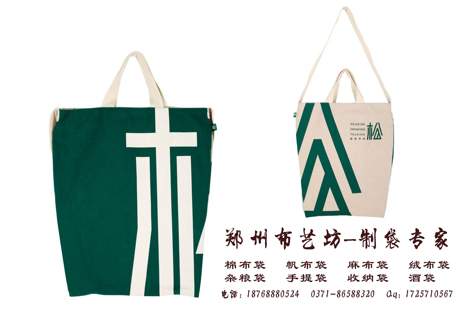 购物手提袋粗麻绳麻布手提袋定制广告定制logo