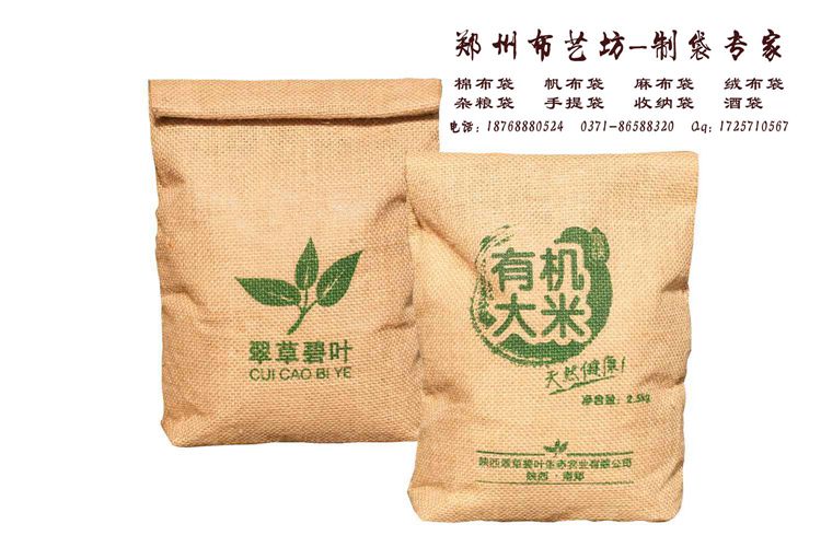 定做棉布手提袋价格 郑州帆布宣传手提袋印字厂家
