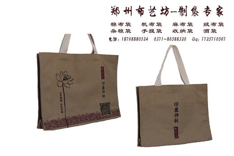 宣传棉布手提袋环保郑州帆布手提袋制作文艺帆布手提袋