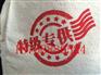 环保精品帆布大米袋定做郑州棉布杂粮袋价格