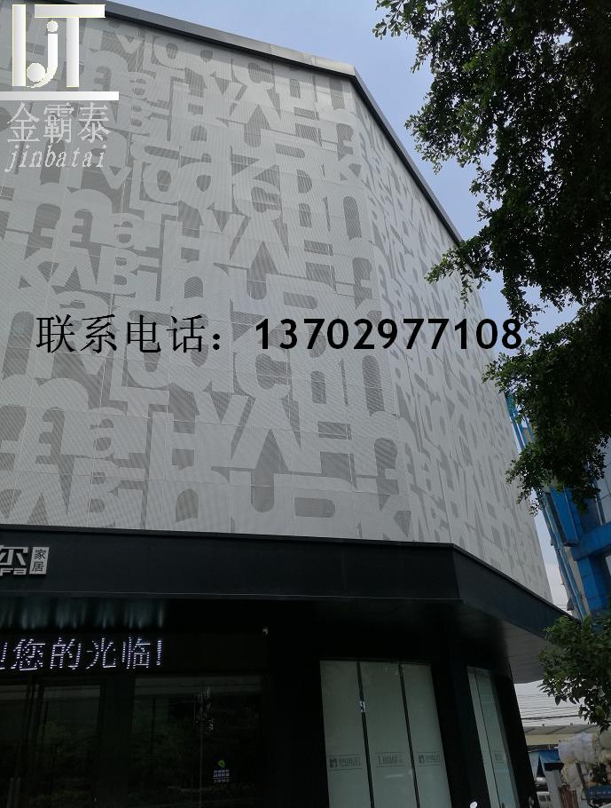 金属空调外箱