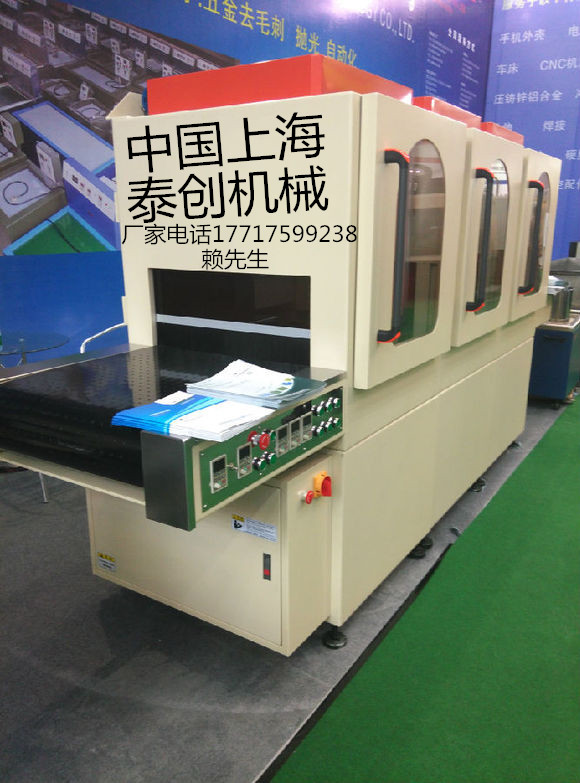 太原磁力抛光机大同精密机械去毛刺机供应商  清洗机