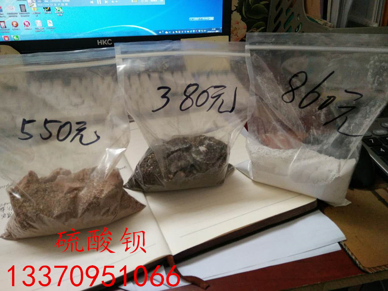 保定硫/酸钡哪里生产