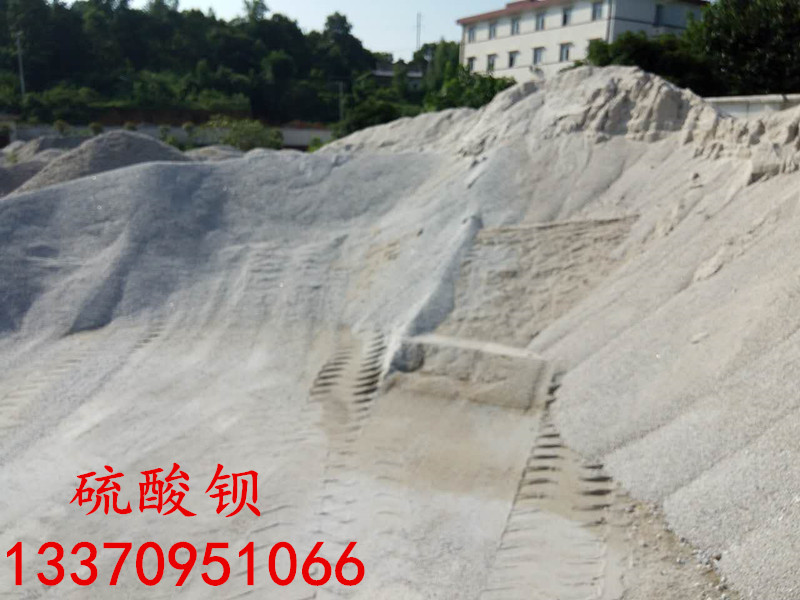 保定硫/酸钡哪里生产