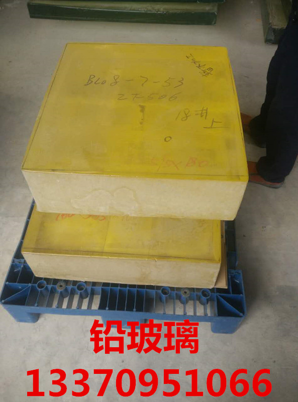 达州辐射防护铅玻璃强