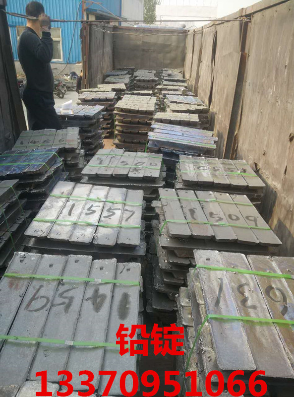 苏州1号铅锭产品图片