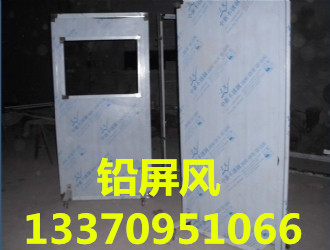 德阳x射线双联防护铅屏风最新报价