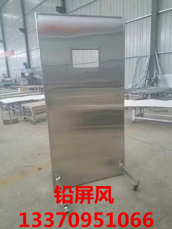 德阳x射线双联防护铅屏风最新报价