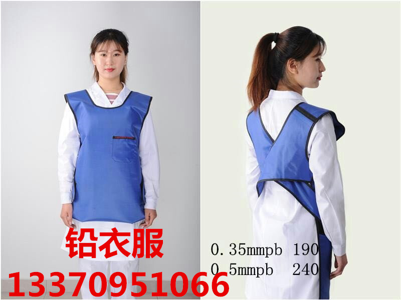 烟台铅衣服批发产品展示