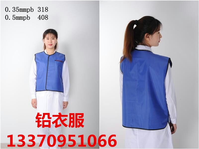 烟台铅衣服批发产品展示
