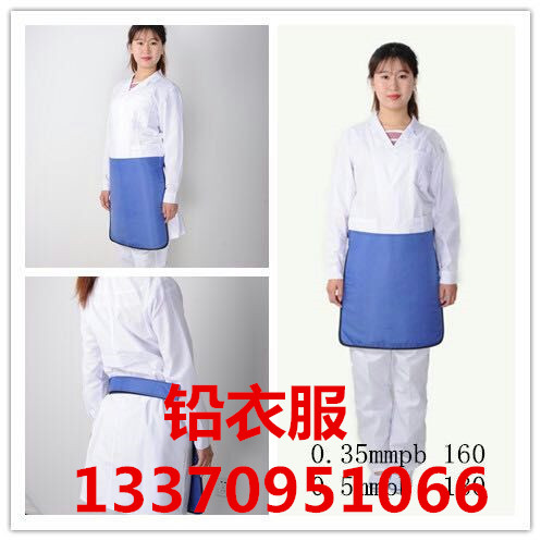 秦皇岛防辐射铅服(铅衣服)货真价实
