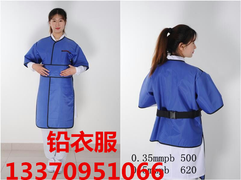 秦皇岛防辐射铅服(铅衣服)货真价实