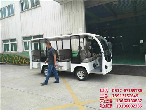 8人电动观光车|驻马店电动观光车|直销(&nbsp;&nbsp;11座电动观光车&nbsp;&nbsp;8座电动观光车价