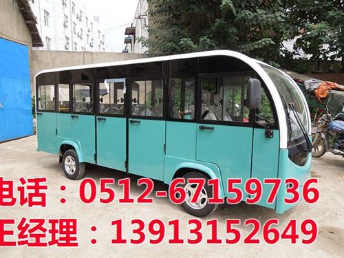 环保观光电动车|宜春观光电动车|销售(多 电动观光车 观光电动车 报价