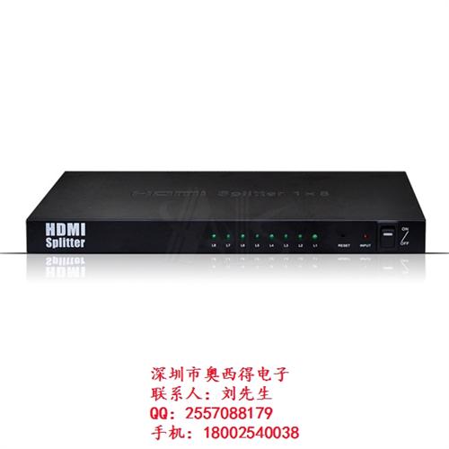 HDMI画面分割器销售、奥西得(图)、H  什么牌子的HDM