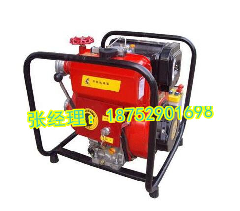 BJ9-C手台机动消防泵