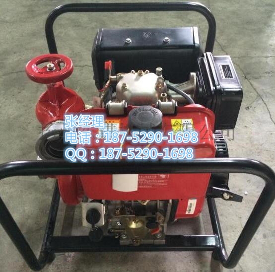 JBC5.0/8.0手台消防泵