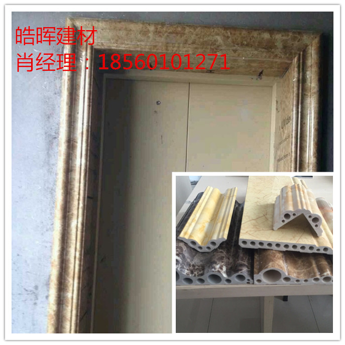 加厚板电梯套-石塑加厚电梯套垭口线 uv板 有氧科技石材