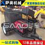 萨奥100L沥青灌缝机灌缝机厂家