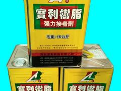 綦江伟明胶剂 伟民胶水提供深圳范围内具有&nbsp;&nbsp;宝利树脂&nbsp;&nbsp;伟康树脂