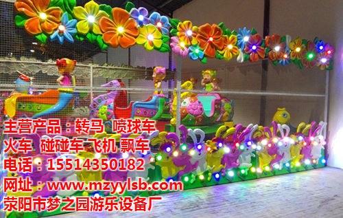 开封喷球车游乐设备|喷球车|【梦之园游乐  游乐场设备开封喷  小型游乐设备开封