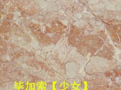 划算的石材批发，四川石材定制&nbsp;&nbsp;成都石材加工&nbsp;&nbsp;成都石材企业