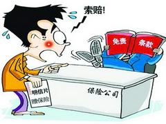 海南车险肇事方索赔,海口地区具有口碑的肇 肇事方索赔维权代理