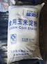 玉米淀粉一级经销商