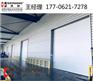 青岛仓库保温滑升门，电动防夹手滑升门生产厂家