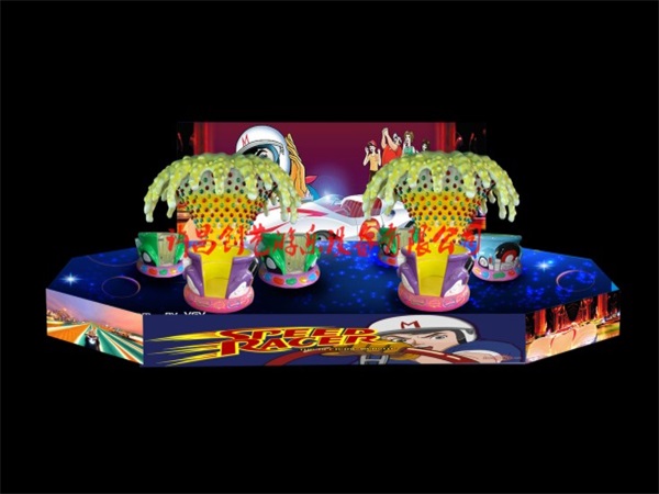 牡丹江2017火爆魔幻汽车8字旋转车游艺设施创艺直销  许昌创艺游乐设备