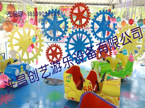牡丹江2017火爆魔幻汽车8字旋转车游艺设施创艺直销  许昌创艺游乐设备