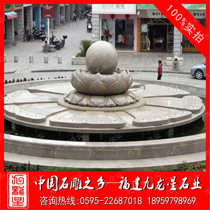 石雕风水球 花岗岩莲花转运球 广场大型喷泉雕塑 石雕风水球价格 花岗岩风水球 石材风水球厂家