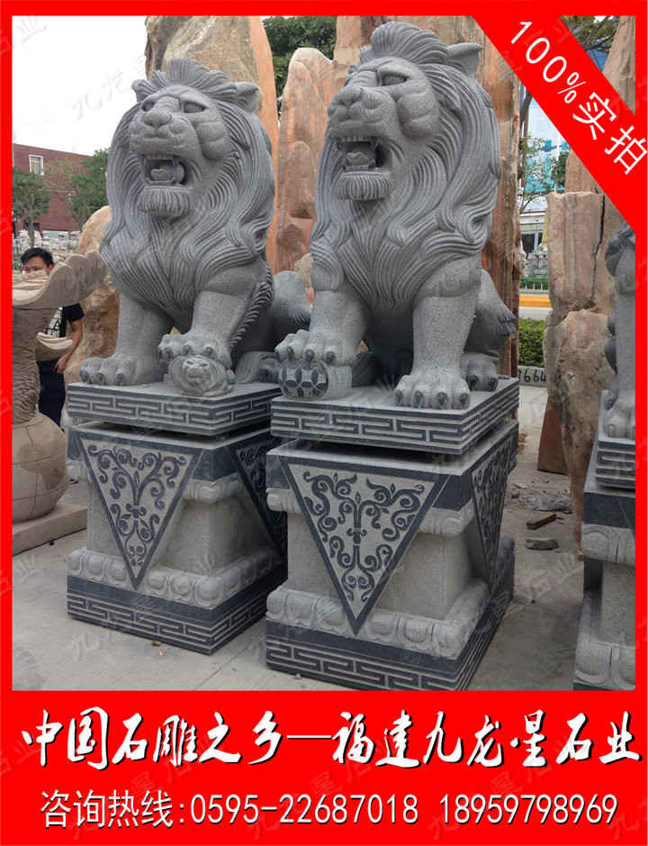 石雕北京狮、狗狮、港币狮 石雕狮子一对 镇宅石狮子&nbsp;&nbsp;石雕港币狮&nbsp;&nbsp;石雕献钱狮