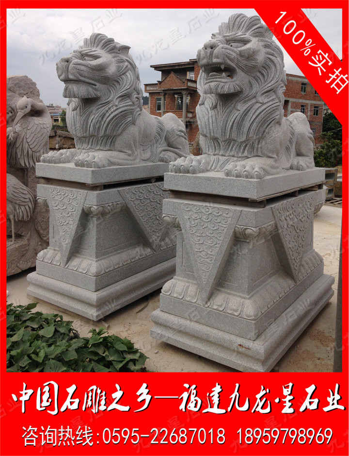 石雕北京狮、狗狮、港币狮 石雕狮子一对 镇宅石狮子&nbsp;&nbsp;石雕港币狮&nbsp;&nbsp;石雕献钱狮