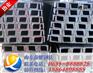 【75*40*7槽钢】热轧日标槽钢价格_供应商直发