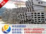 【100*50*8槽钢】热轧日标槽钢价格_供应商直发