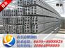【75*40*4槽钢】热轧日标槽钢价格_供应商直发