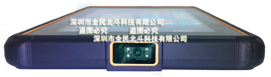 一二维扫描平板电脑