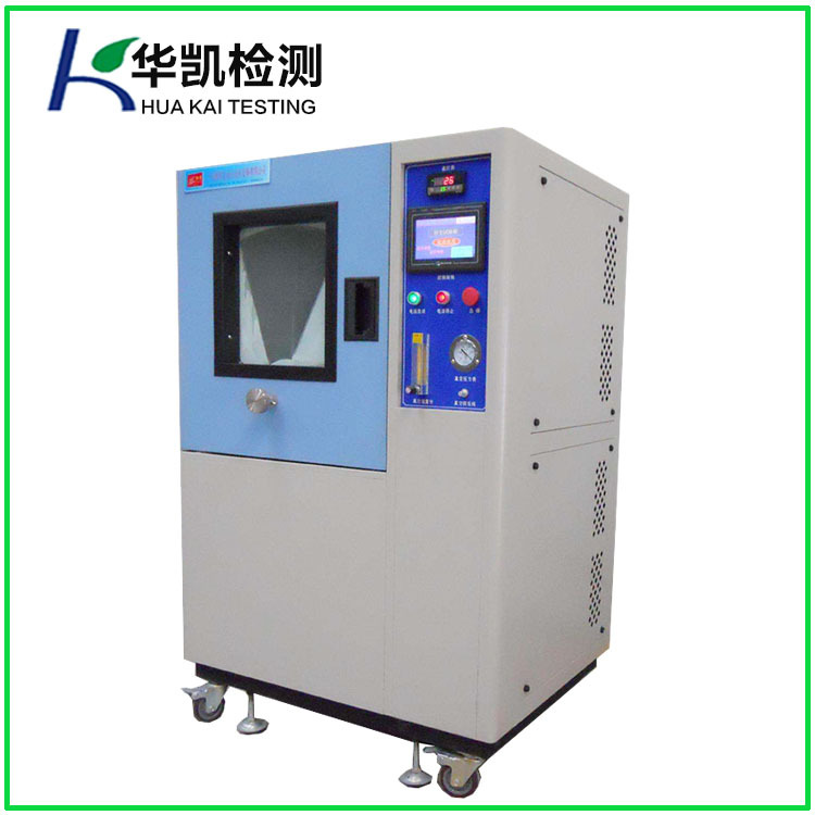 湖南砂尘试验箱厂家 价格HK-892
