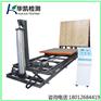 上海HK-837斜面冲击试验机厂家 价格