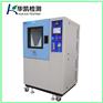 湖南砂尘试验箱厂家 价格HK-892