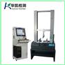 广东电线拉力试验机厂家 价格HK-312