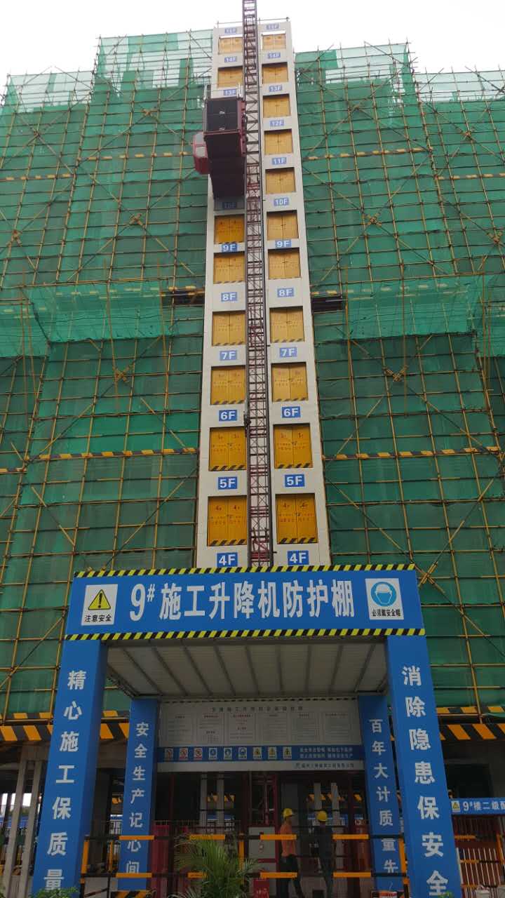 人货梯口安全门批发价格 天津人货梯口安全&nbsp;&nbsp;安全防护栏杆