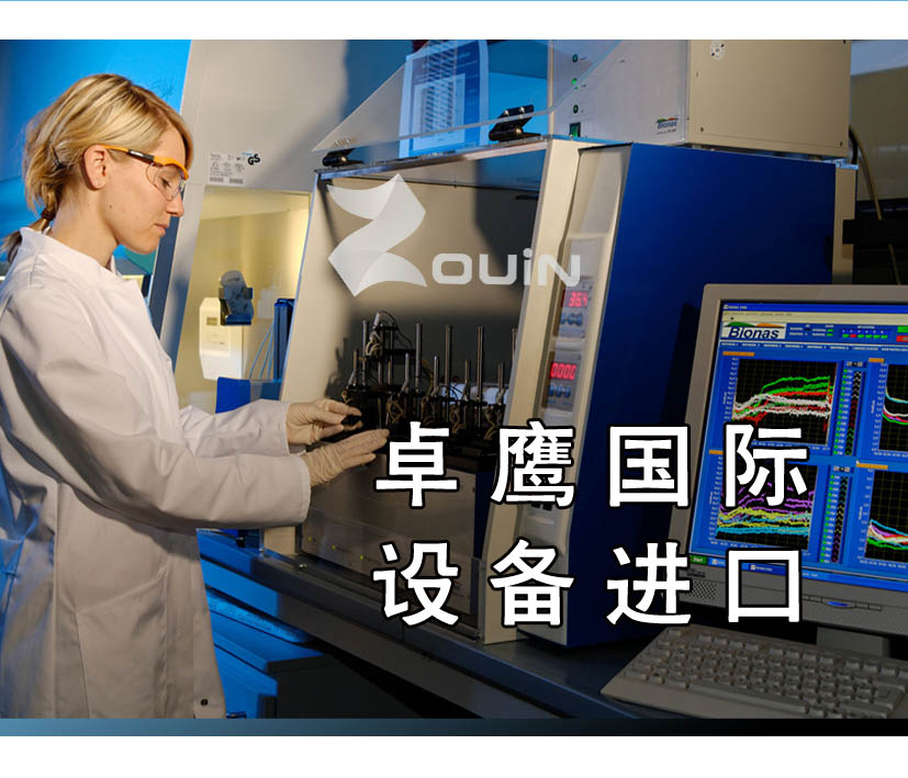 匈牙利菜刀进口清关公司PRO