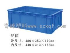 物超所值的塑料周转箱|深圳哪家生产的5# 5#周转箱