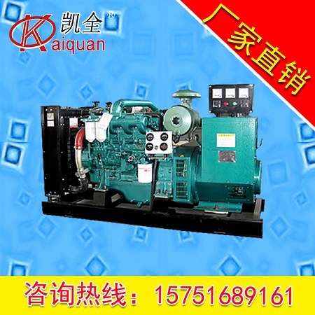 广西发电机组价格50KW斯太尔发电机组 低油耗&nbsp;&nbsp;50KW发电机组