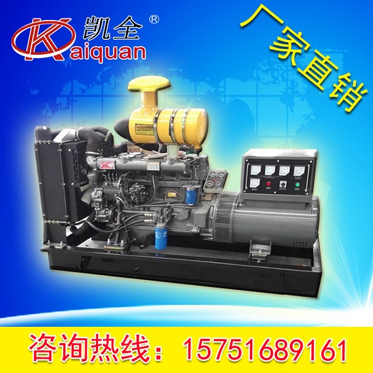 厂家供应100KW潍柴发电机组 现货热销&nbsp;&nbsp;100KW发电机组