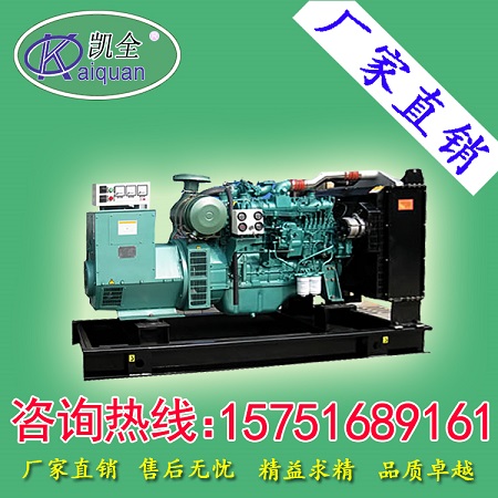 厂家直销150KW玉柴柴油发电机组 优惠工厂价格&nbsp;&nbsp;玉柴发电机组