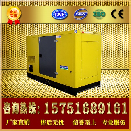 50KW静音发电机组 北京发电机组厂家直销