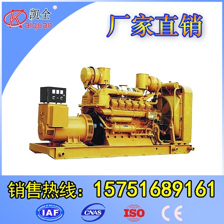 现货热卖800KW济柴纯铜无刷柴油发电机组&nbsp;&nbsp;济柴发电机组&nbsp;&nbsp;800KW发电机组